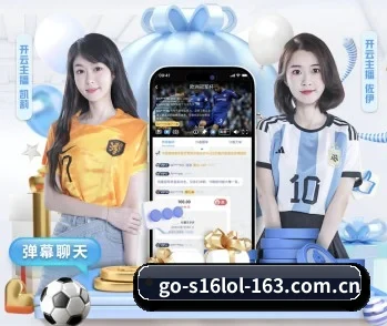 英雄联盟竞猜的故事 - 体育资讯内容服务（LOL Esports）